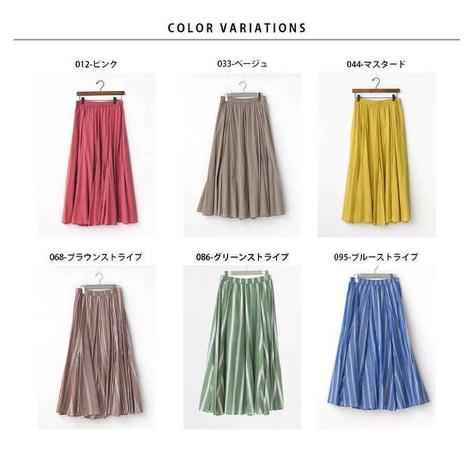 日本 OMNES - 100%印度棉 清爽飄逸長裙-淺棕