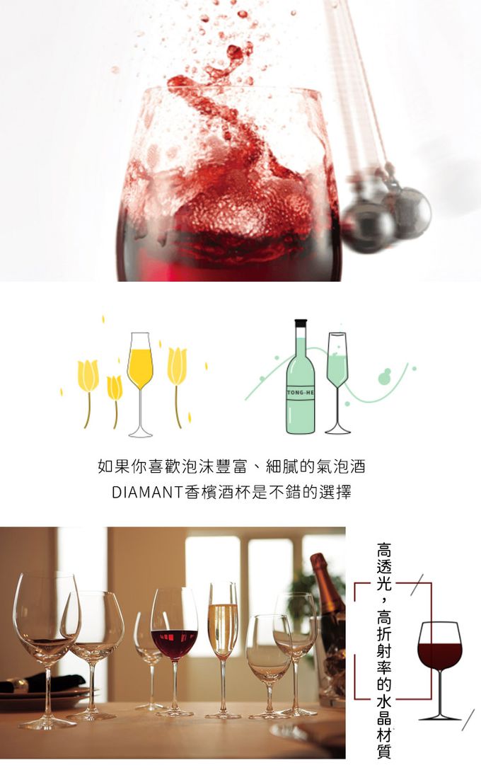 TOYO-SASAKI GLASS 東洋佐佐木 - 日本製 紅酒杯485ml