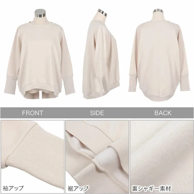 日本 Kobe Lettuce - 極上溫暖 裏起毛俐落束口長袖上衣-靛藍