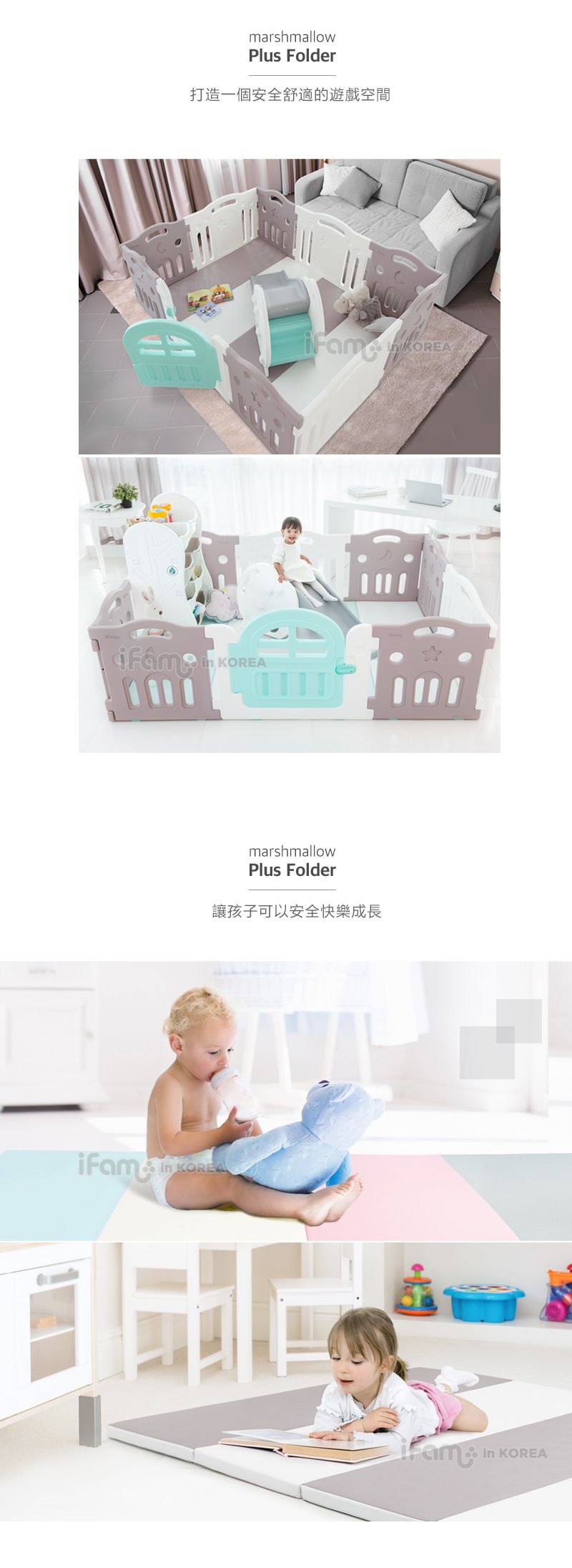韓國 iFam - 灰白綠地墊 (【地墊】200cm x 140cm x 4cm)