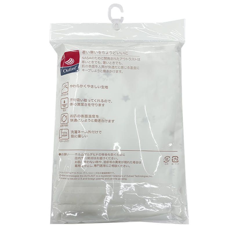 akachan honpo - 長袖套頭式舒適包屁衣-星星-黃色