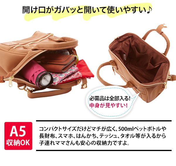 日本 Anello - 兩用皮革托特包-mini-BK黑色