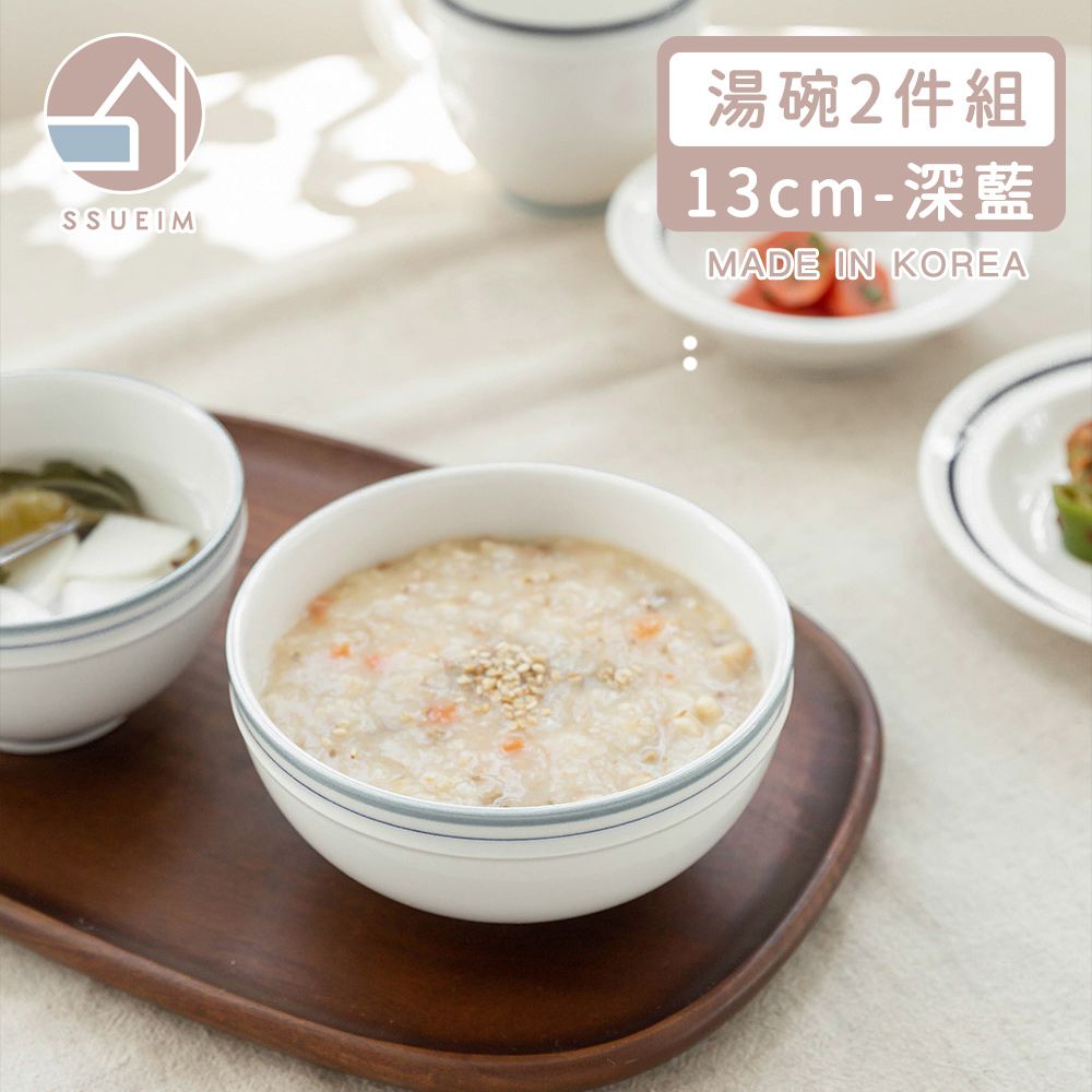 韓國 SSUEIM - RETRO系列極簡ins陶瓷湯碗2件組13cm (深藍)