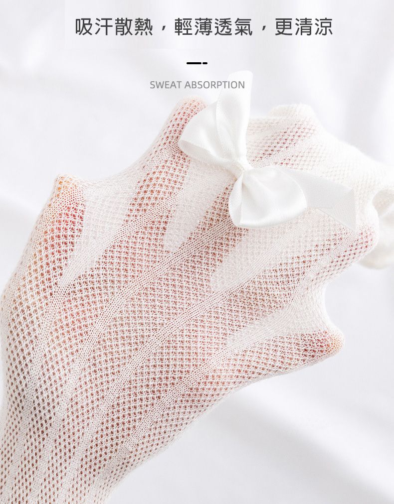 兒童網眼褲襪-網眼透氣褲襪-蝴蝶結-灰色