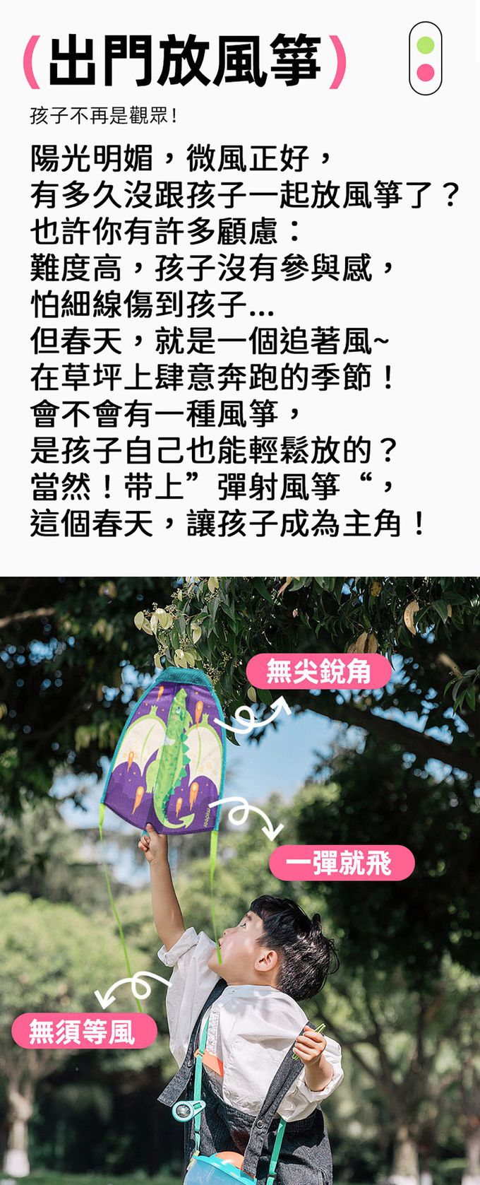 MiDeer - 彈射風箏玩具-獨角獸