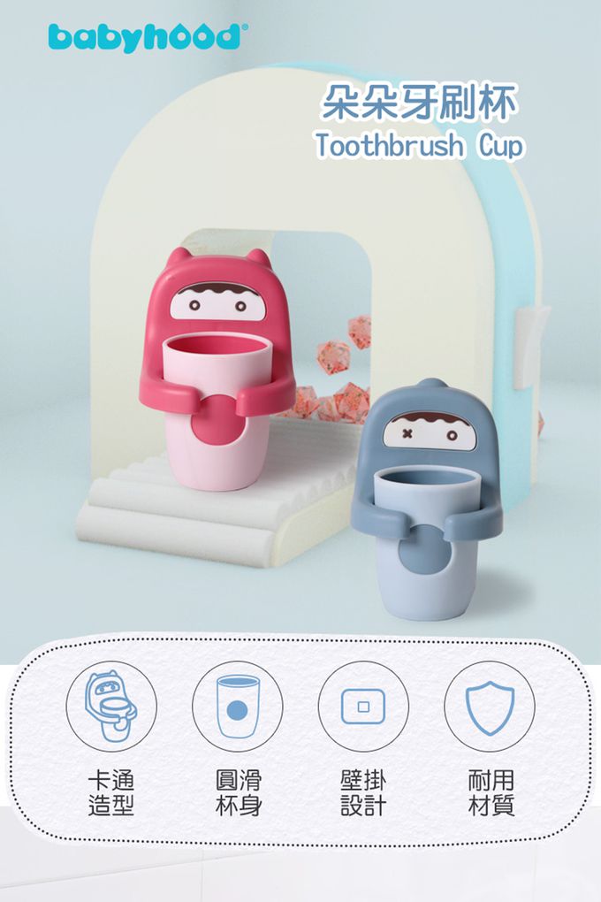 Babyhood - 朵朵牙刷杯架-粉色