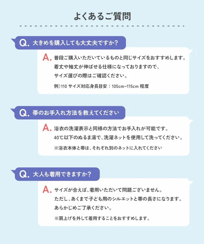 日本 devirock - 純棉 2way穿搭華麗浴衣洋裝(4件組)-繽紛貝殼-煙燻藍