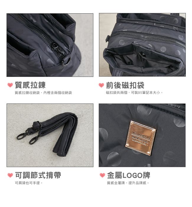 VOVAROVA - 優雅雙用包-SHINY DOTTY 黑-黑 (28cmx17.5x19cm)