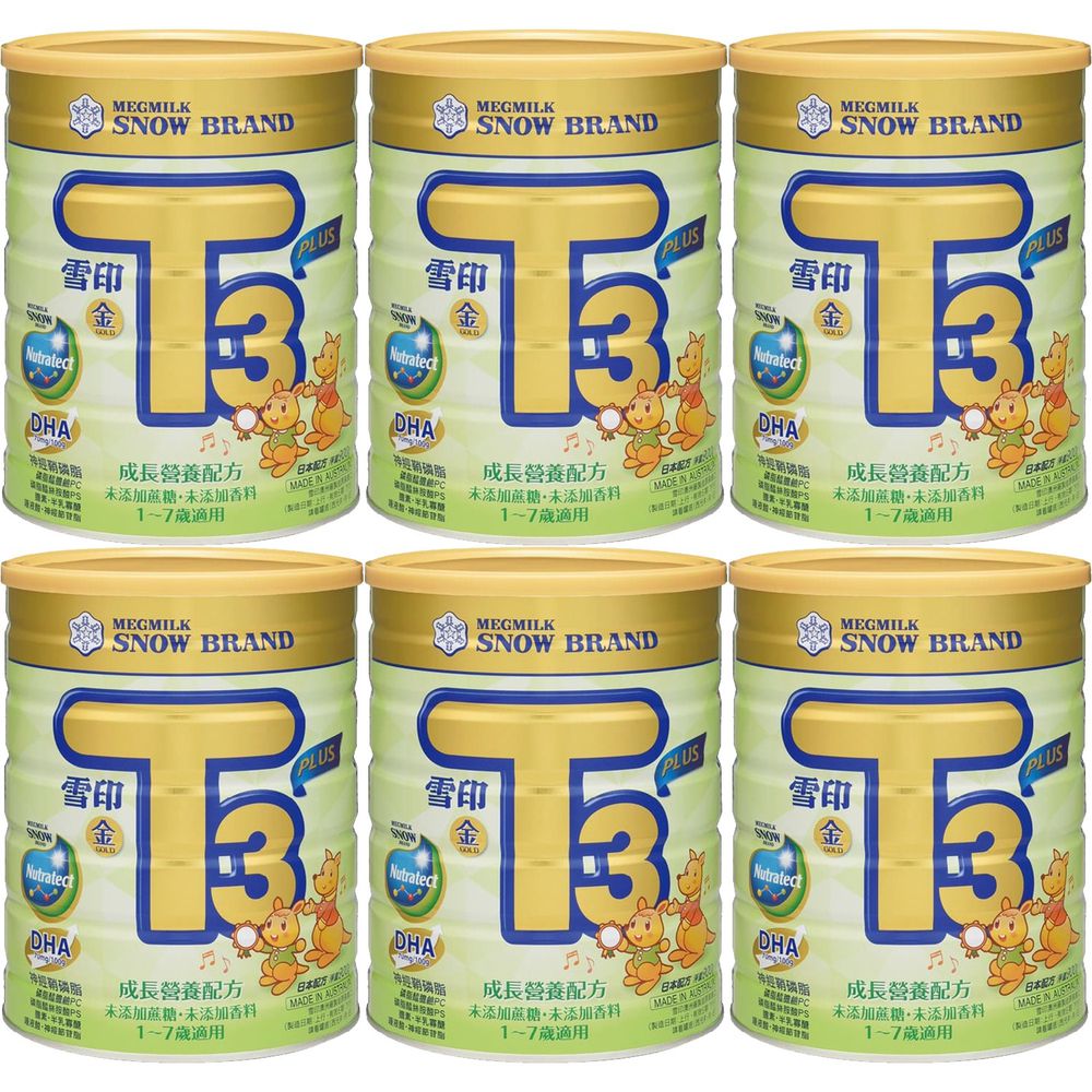 雪印 - 雪印金T3 PLUS成長營養配方奶粉-6罐-900gx6罐