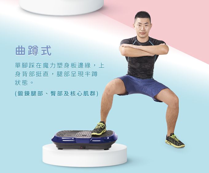 巧福 CHIAO FU - 超薄魔力塑身板 UC-996 /99段速-紅色