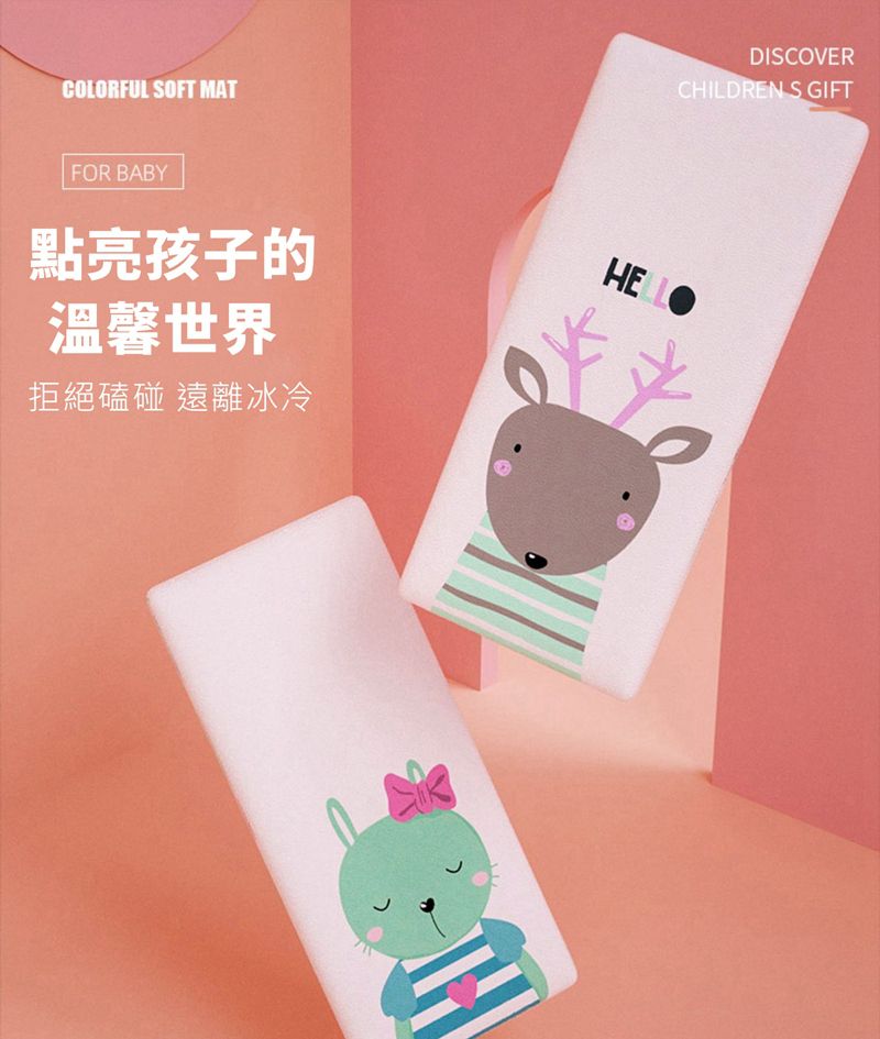 vanibaby - 自黏式PU防撞壁貼-動物之家系列 (藍色3入)-厚度3cm