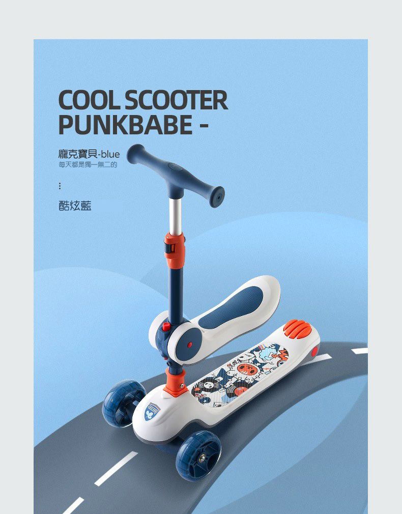 i-Smart - 二合一滑板車(輪子會發光)-酷炫藍