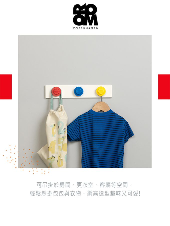 Room Copenhagen - LEGO 樂高壁掛架 (淺粉、深粉、淺紫)