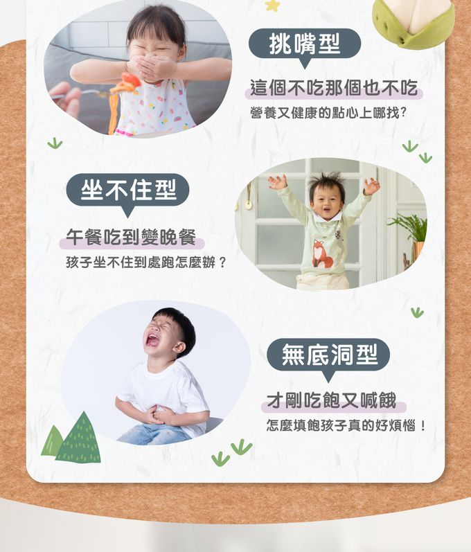 艾酷奇 - 小蜜桃造型包子 香甜紅豆包-65gX3入