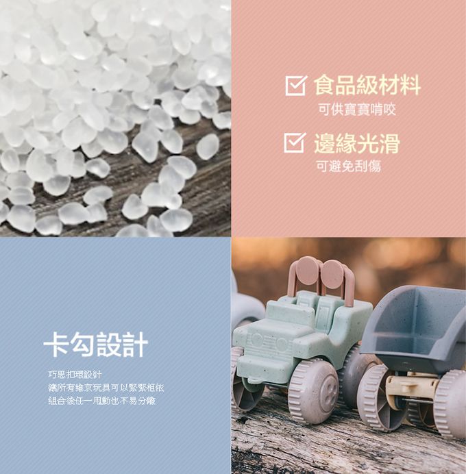 瑞典Viking toys - 【超值回饋組】全新莫蘭迪色-可愛雲梯車+寶寶挖土車+戲水小帆船-起司乳酪+藍莓馬卡龍 (三入一組)