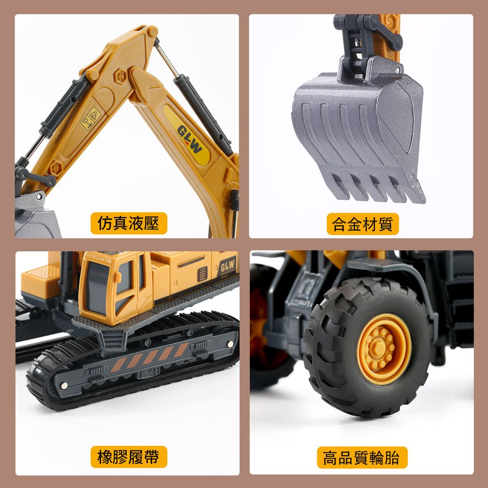 CuteStone - 兒童趣味建築工程車玩具