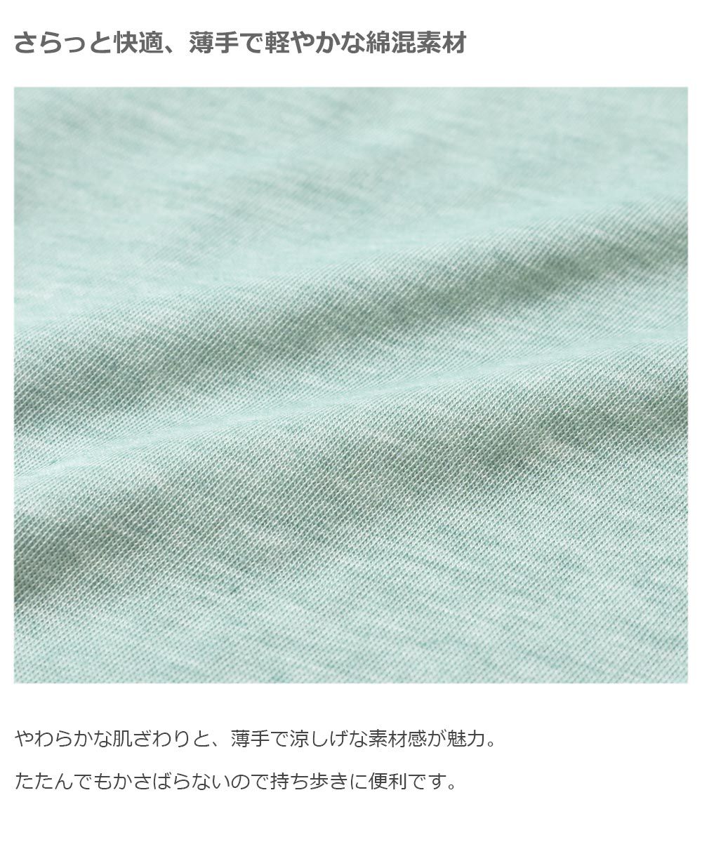 日本 devirock - 百搭輕薄防曬外套-淺綠