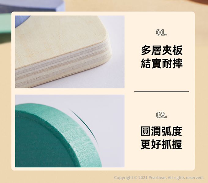 MiDeer - 木質幼兒拼圖-小熊(6片)