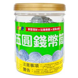 幼福文化 - 忍者兔伍圓錢幣筒