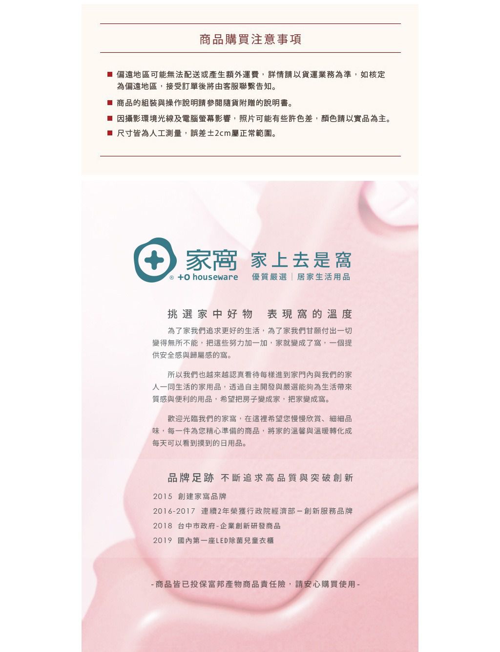 家窩 - 面寬39CM舒納層疊式透窗單層抽屜收納箱-3入