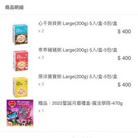 農純鄉 - 鮮乳南瓜粥4入/盒-效期2025-06-04-150公克/盒