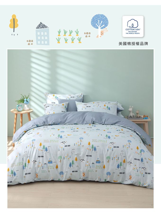 鴻宇 HongYew - 枕套2入 美國棉授權品牌-小農場 藍