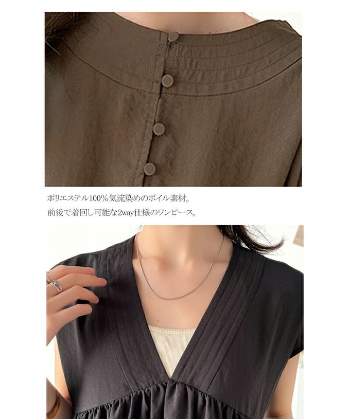 日本 Classical Elf - 前後2way清新腰綁帶短袖洋裝-米白