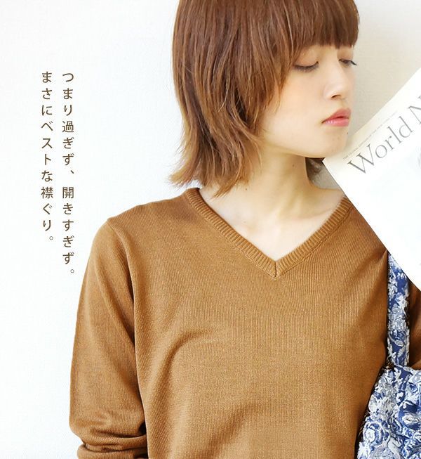 日本 zootie - HEATFUL 吸濕發熱針織Ｖ領上衣-灰杏