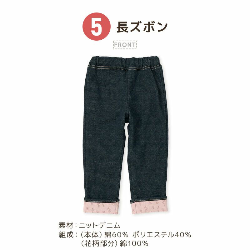 日本 ZOOLAND - 日本童裝福袋(5件入)-UZULAND系列B