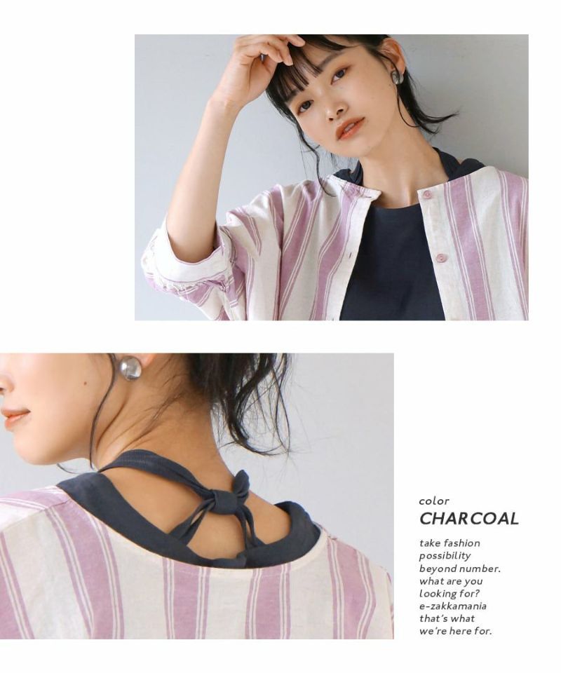 日本 zootie - 100%棉 後交叉設計無袖上衣-白