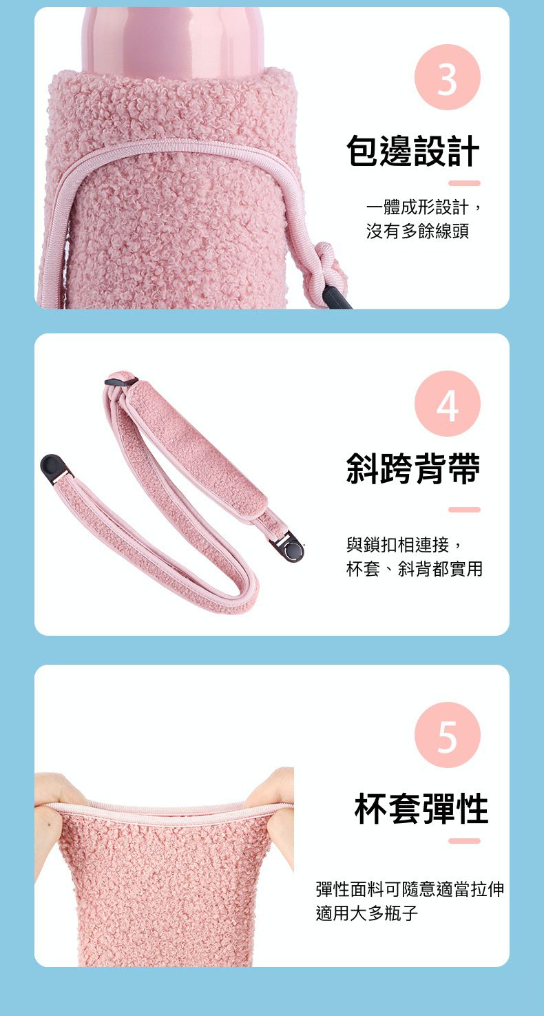 斜背泰迪絨防摔保溫杯背帶(不含杯套)-黃色