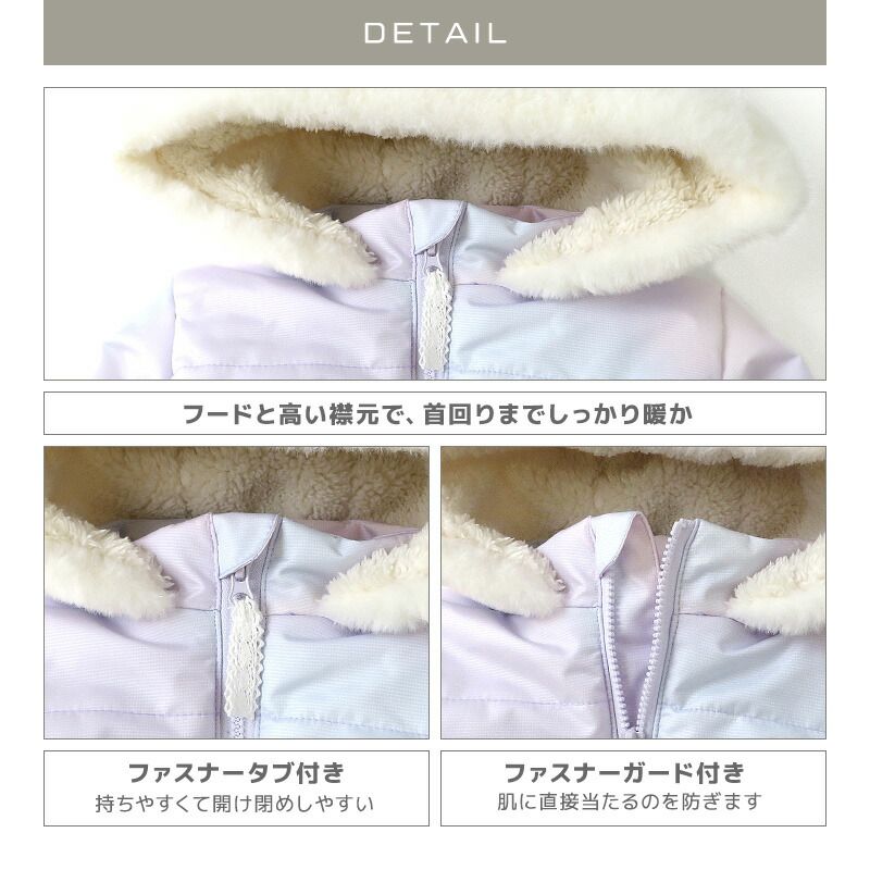 日本 ZOOLAND - 撥水加工 毛絨保暖連帽鋪棉外套-蝴蝶結-粉漸層