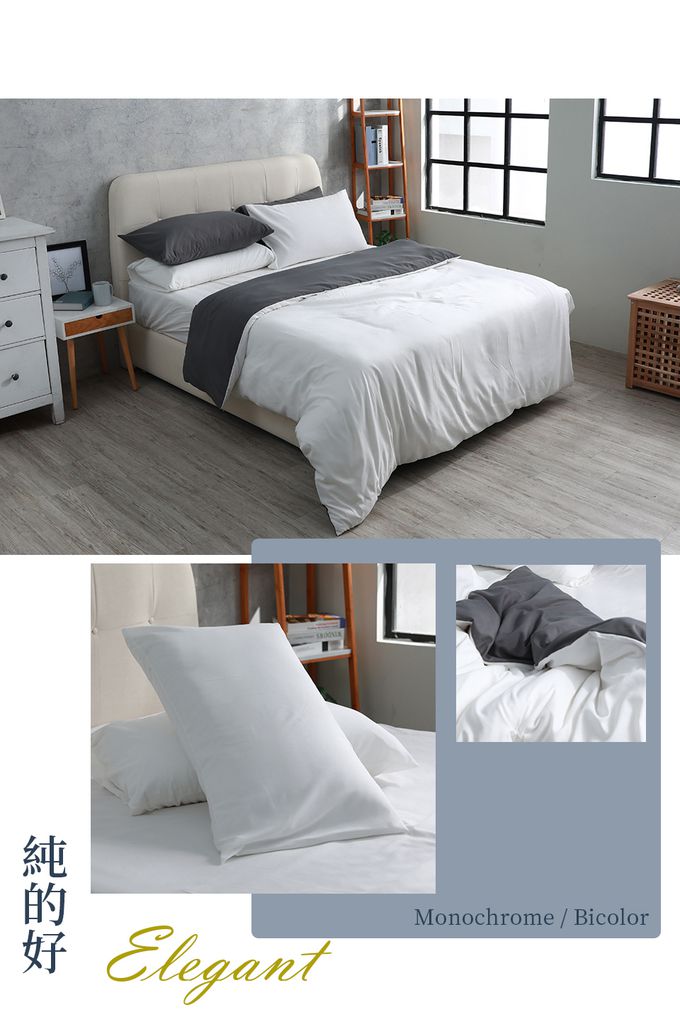 Eyah宜雅居家生活 - 美國銀離子抗菌吸濕排汗被套床包-白雲飄霧