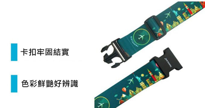 十字行李束帶2入-藍色x1 紅色x1 (雙入)