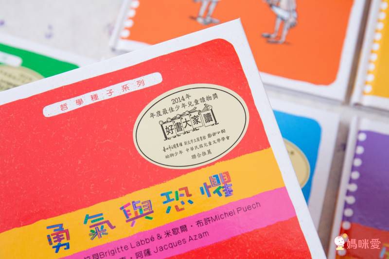 法國教育界推薦─【米奇巴克哲學種子套書】♔ 讓孩子在閱讀中思考，在思考中玩耍！小學共讀熱門選書★