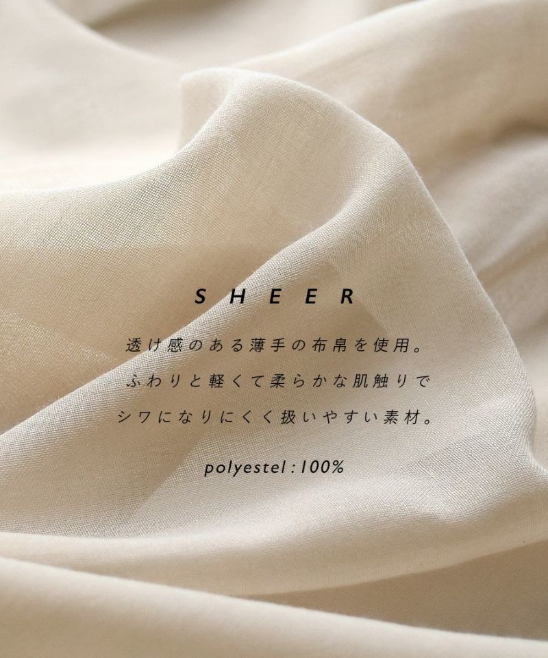 日本 zootie - 夏日百搭透膚感薄外套-經典黑