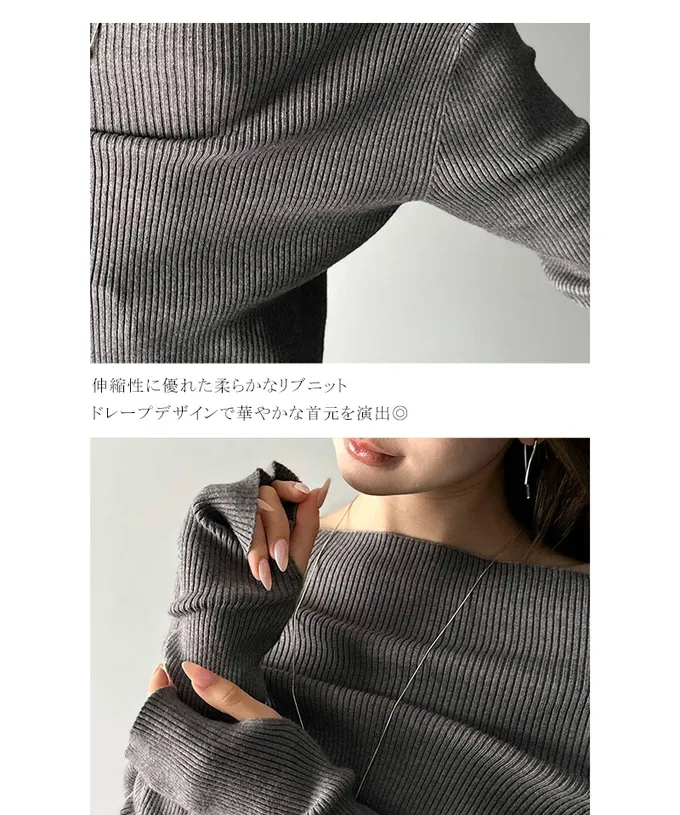 日本 Classical Elf - 華麗一字領羅紋長袖上衣(指孔設計)-紅