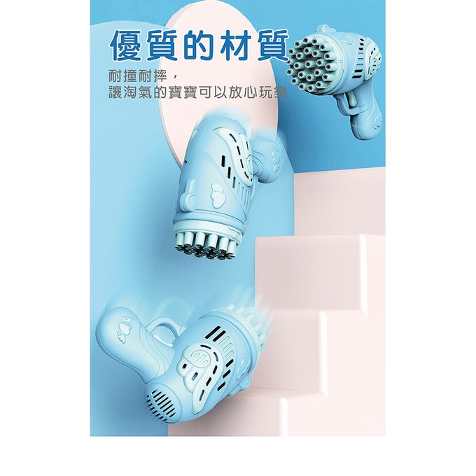 夢幻天使泡泡槍23孔-粉色 (粉色)