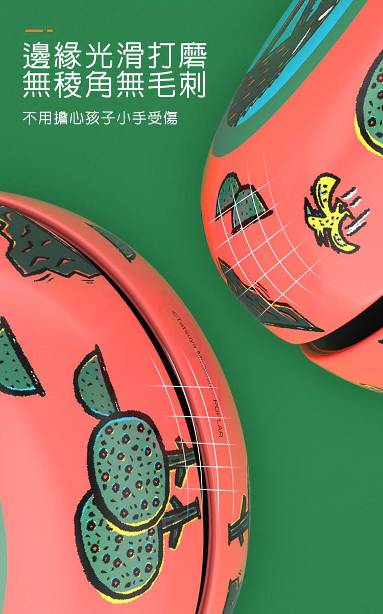 MiDeer - 金屬溜溜球-你看起來好好吃