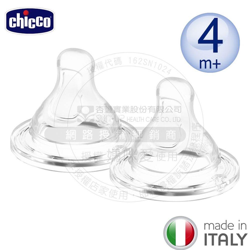 義大利 chicco - Perfect 5-完美防脹矽膠奶嘴2入-三孔