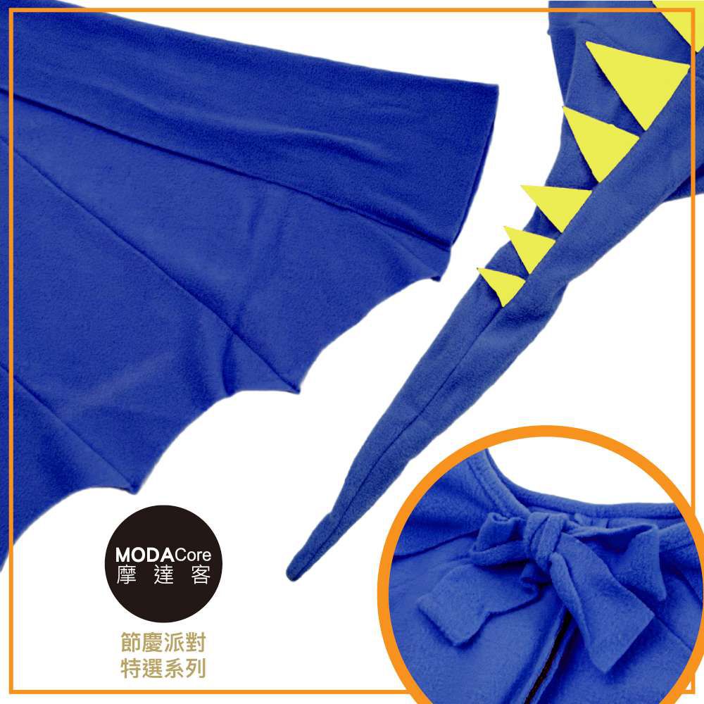 摩達客★cosplay派對裝扮派對變裝★兒童藍色恐龍造型披風斗篷二件組(面具/斗篷) ★Cosplay