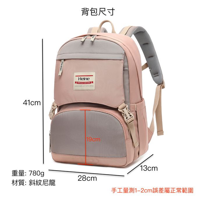 Heine 海恩 - Heine 海恩 WIN-256 撞色尼龍後背包 流行後背包 女包 媽媽包-象牙淺藍