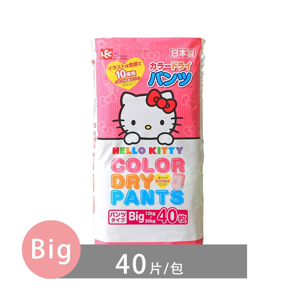 日本 LEC - 日本境內版Hello Kitty粉紅凱蒂褲箱購組 (Big 12~20 Kg)-40片入