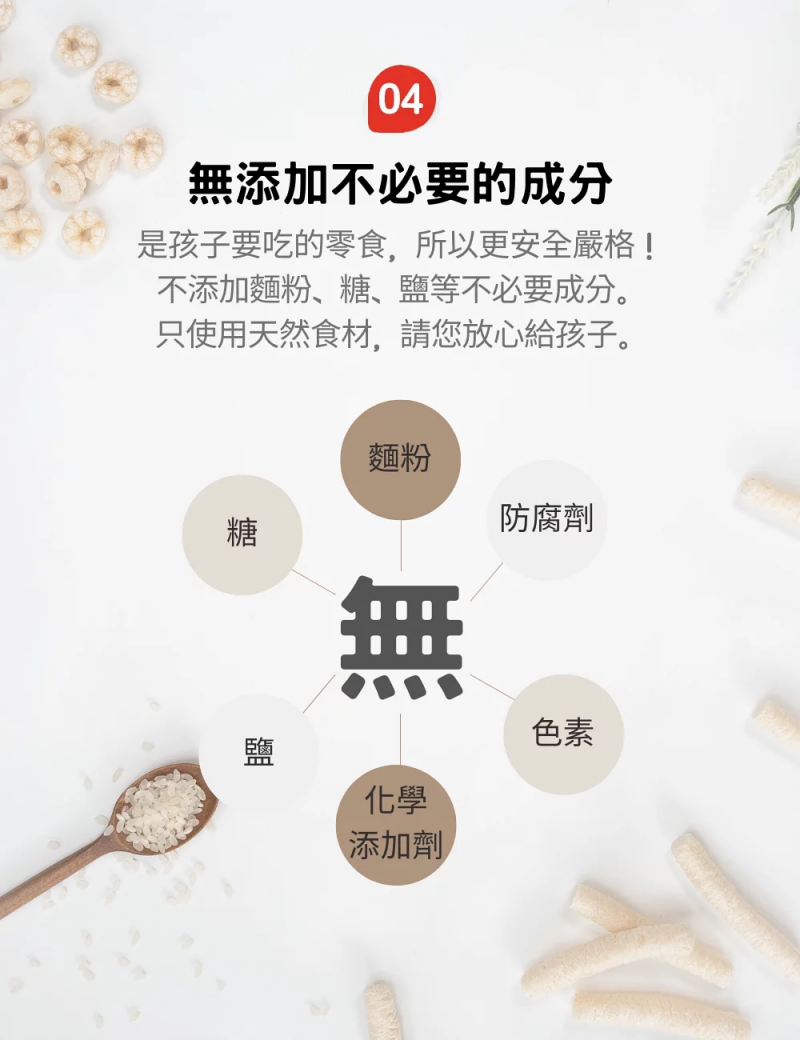 韓國 bebedang - 寶寶長棒棒-蘋果紅蘿蔔(長)-30g