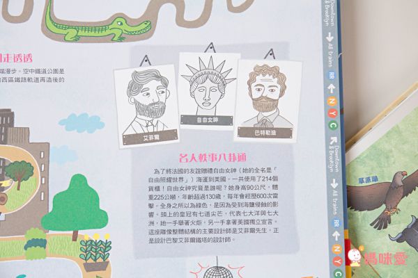 10理由讓你愛上動物！【閣林文創 】生命教育最佳入門書 / 環遊世界之旅 / 恐龍繪本♕大孩子一定要入手的暢銷套書！