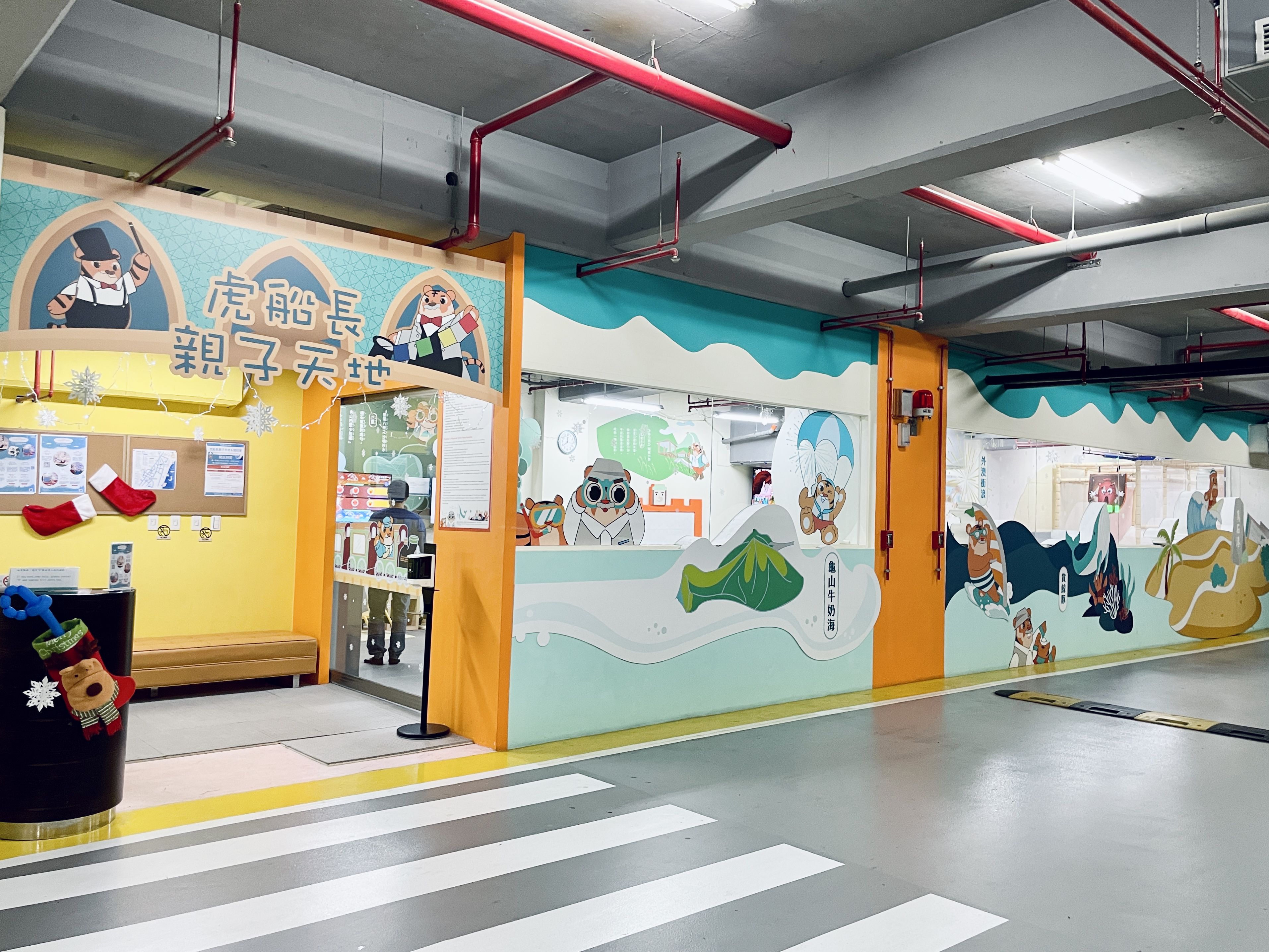 首賣3.4折↘【蘭陽烏石港海景酒店】親子主題房