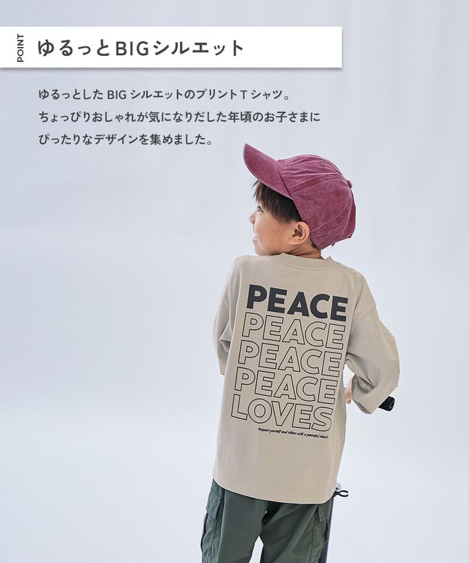 日本 devirock - 100%棉 定番印花寬版長袖上衣-幾何LOGO-灰杏