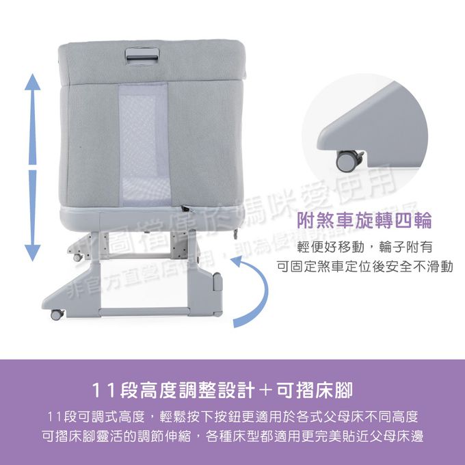 義大利 chicco - Next2Me Forever多功能成長安撫嬰兒床邊床-蜂蜜奶杏