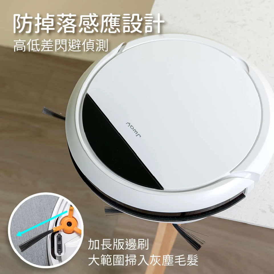 JWAY - 導航地圖掃吸拖機器人-JY-DV11-白