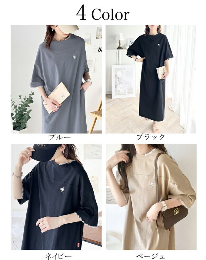 日本 Classical Elf - Java 純棉logo刺繡休閒素面洋裝-海軍藍